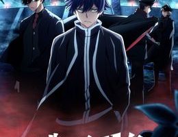 Tougen Anki: Nikko Kegon no Taki-hen Episodio 3